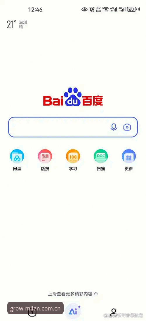 从“简约联结CN官网入口”到“简约联结APP安卓登录”：新手的每一步怎么走才最顺？